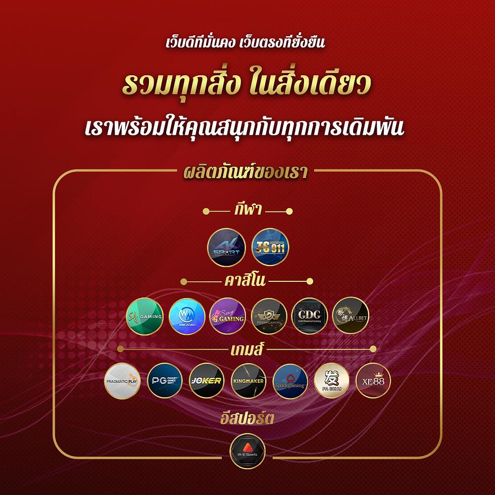 789 สล็อต เว็บ ตรง มาตรฐานสูงสุด รวมความสนุกครบเครื่องในทุกเกม