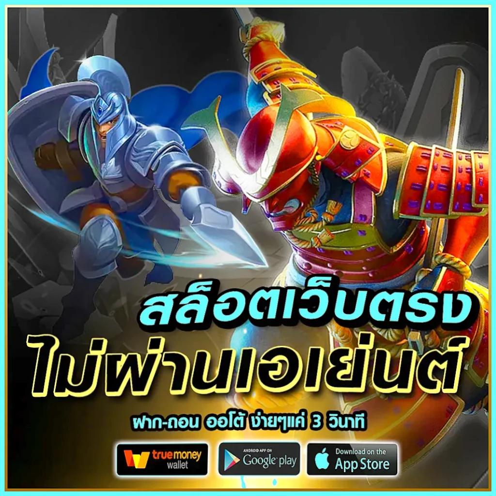 789pro คาสิโนออนไลน์ครบวงจร สมัครง่าย รับโบนัสเครดิตฟรี