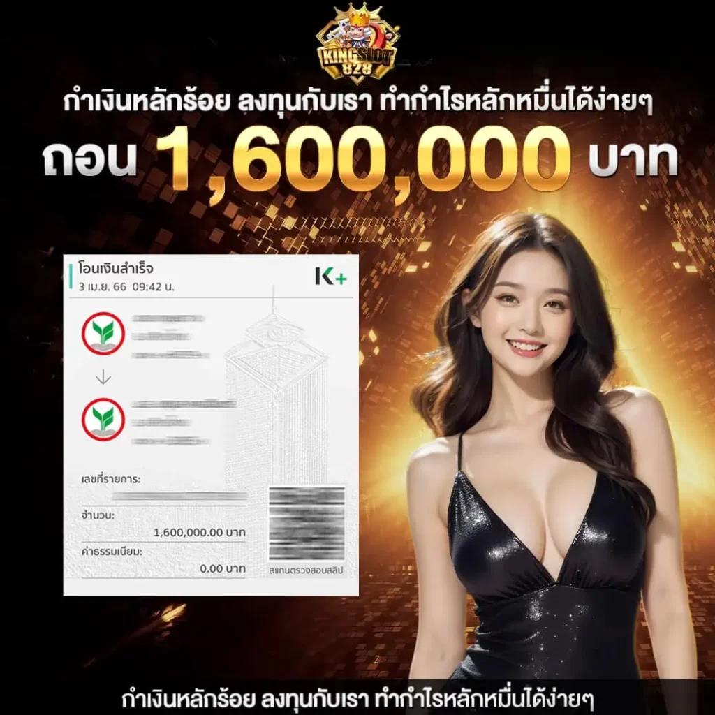 7M Soccer เว็บคาสิโนออนไลน์อันดับหนึ่ง ศูนย์รวมความบันเทิงครบวงจร