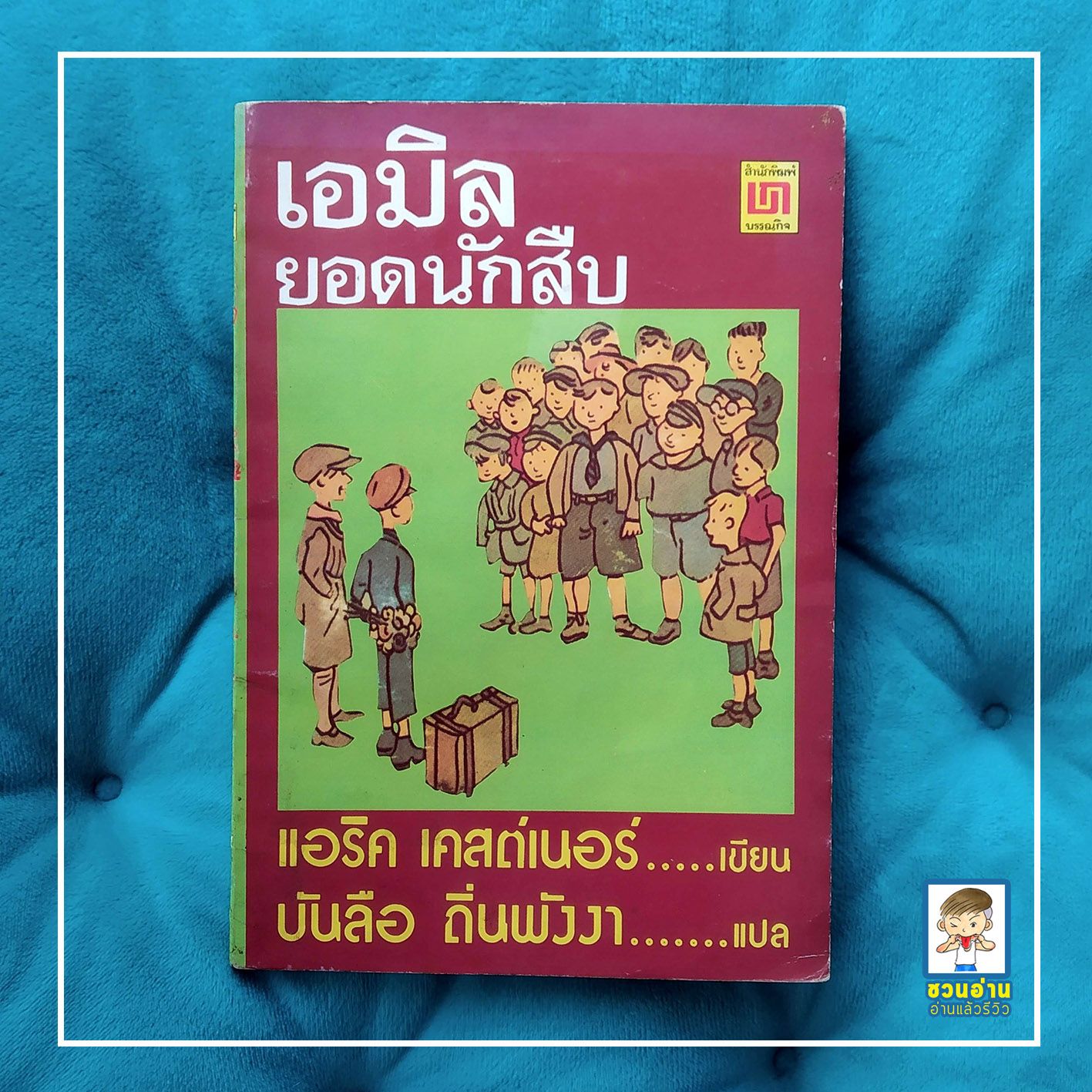 7 Plus สล็อต เว็บตรง แตกง่าย พร้อมโปรโมชั่นพิเศษ 2024