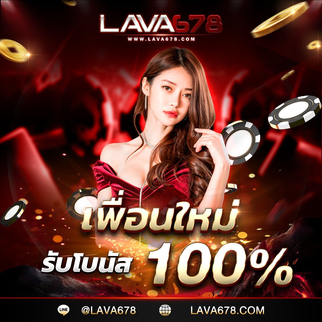 7m 2in1 คาสิโนเว็บตรงสุดฮิต รวมเกมมันส์ครบวงจรทางเข้าใหม่ล่าสุด