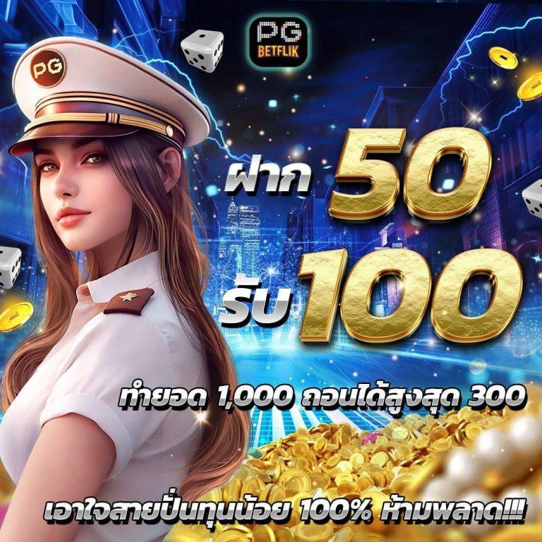 7m ตารางบอลวันนี้ เช็กผลแม่นยำ ครบทุกลีกในไทยและต่างประเทศ