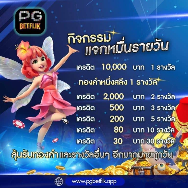 7m บ้านบอล เว็บแทงบอลอันดับหนึ่ง เล่นง่าย จ่ายเต็มทุกยอด