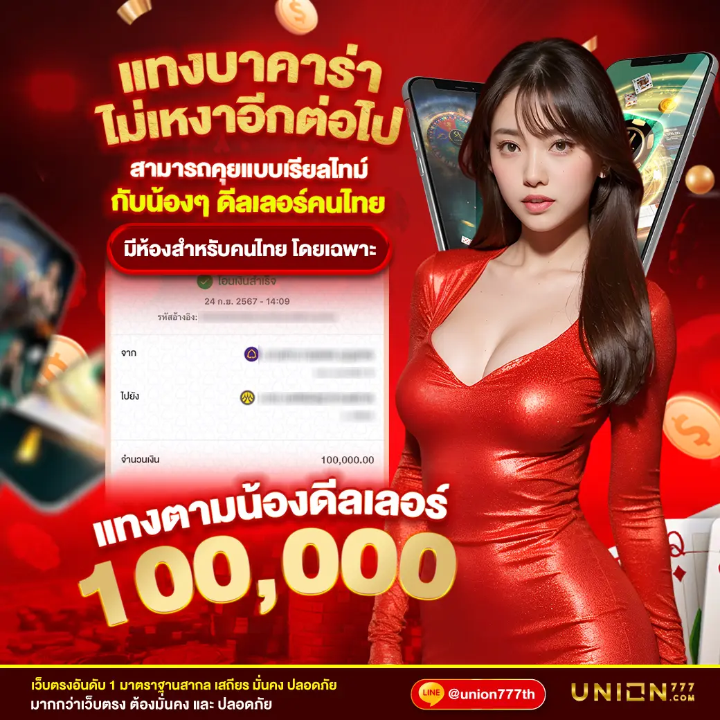 7m ผลบอล สด รวมเกมเดิมพันอันดับหนึ่งในไทย มาตรฐานระดับโลก
