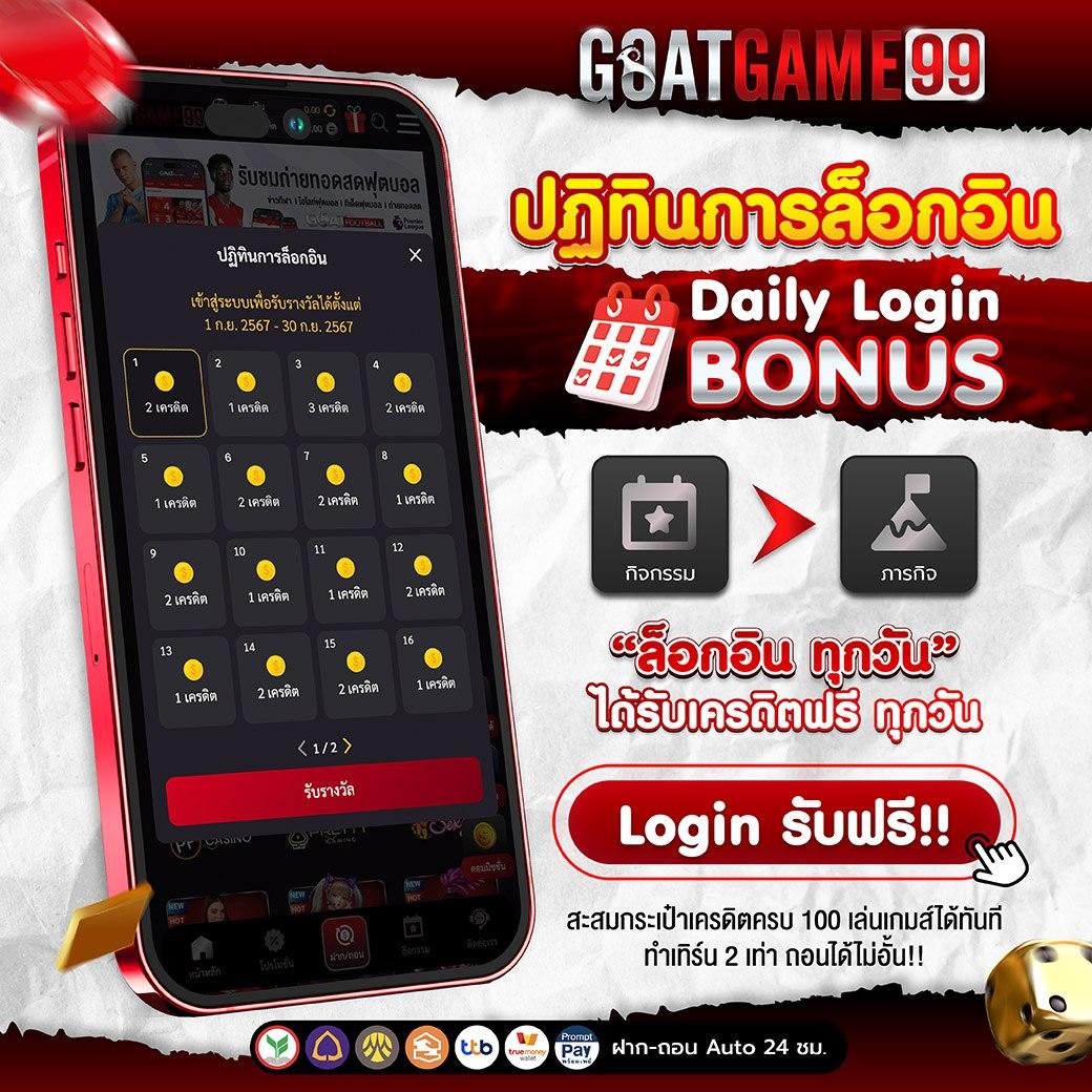 7m สปอร์ตพูล เว็บคาสิโนออนไลน์ สมัครง่าย ฝากถอนไว โบนัสสูงสุด