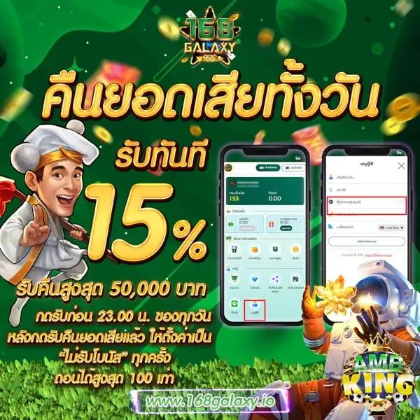 7mth 2in1 คาสิโนออนไลน์สุดฮิต ให้บริการเกมครบครันทุกแนวทางเล่นเกมใหม่ล่าสุด