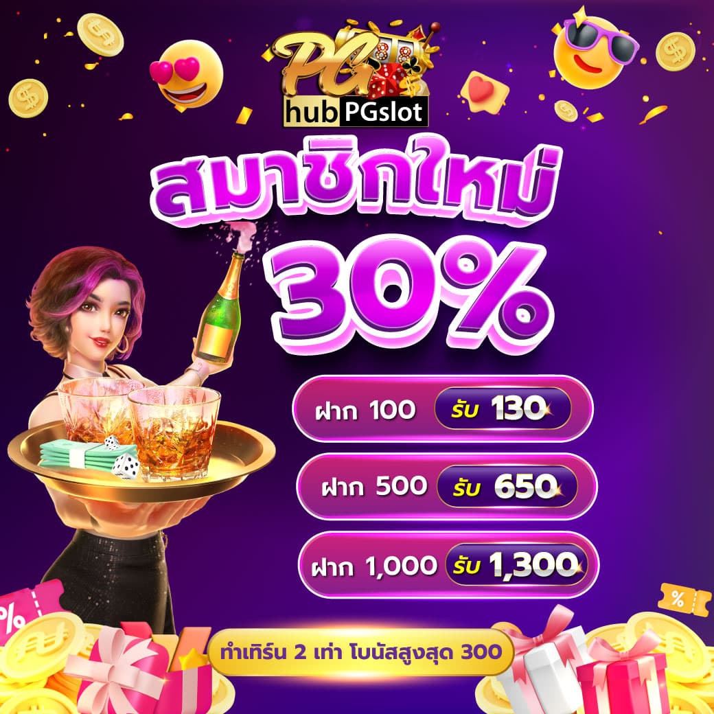 7mคะแนน คาสิโนครบวงจร สล็อตเกมใหม่ระบบทันสมัย 2024
