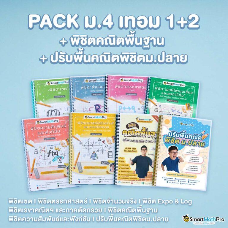 7mบ้านผลบอลสด บริการแทงบอลออนไลน์ฟรี พร้อมดูบอลสดครบถ้วน