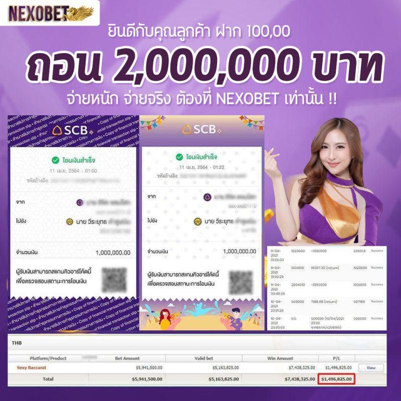7mบาส คาสิโนออนไลน์ครบวงจร พนันกีฬาออนไลน์สุดฮิตในไทย