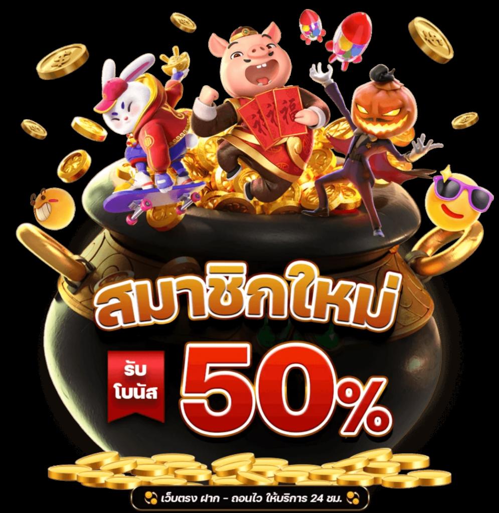 888 ผลบอลสด เว็บตรง สล็อต แทงบอล มิติใหม่ของการเดิมพัน
