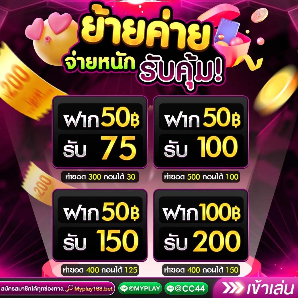 8pg slot เว็บตรงมั่นใจในความปลอดภัยและการเล่นครบวงจร