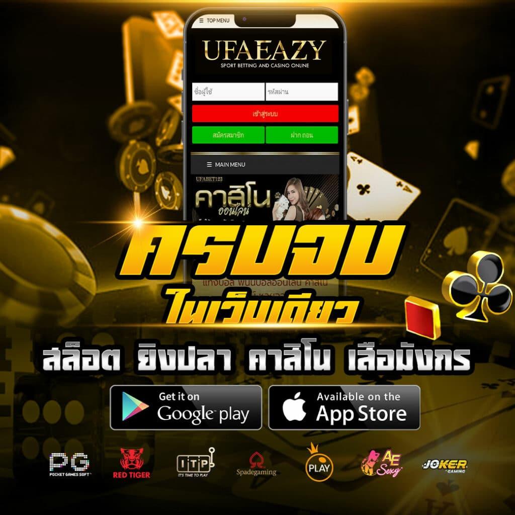 998ตรง สมัครง่าย เกมเยอะ ระบบทันสมัย สร้างรายได้จริง