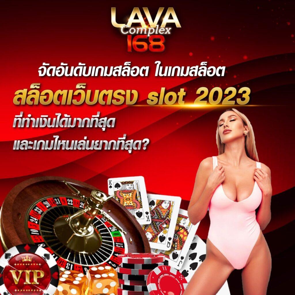 998สล็อต คาสิโนออนไลน์แนวใหม่ ทำกำไรได้ง่ายที่สุด2023