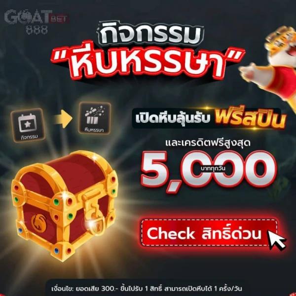 99mb slot ศูนย์รวมเกมสล็อตยอดนิยม มั่นคง แจกโบนัสไม่อั้น