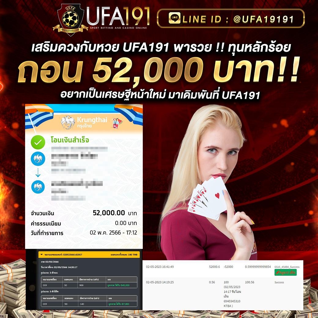 99ราชา สล็อต เว็บตรง รวมเกมสล็อตยอดนิยมอันดับ 1 ในไทย