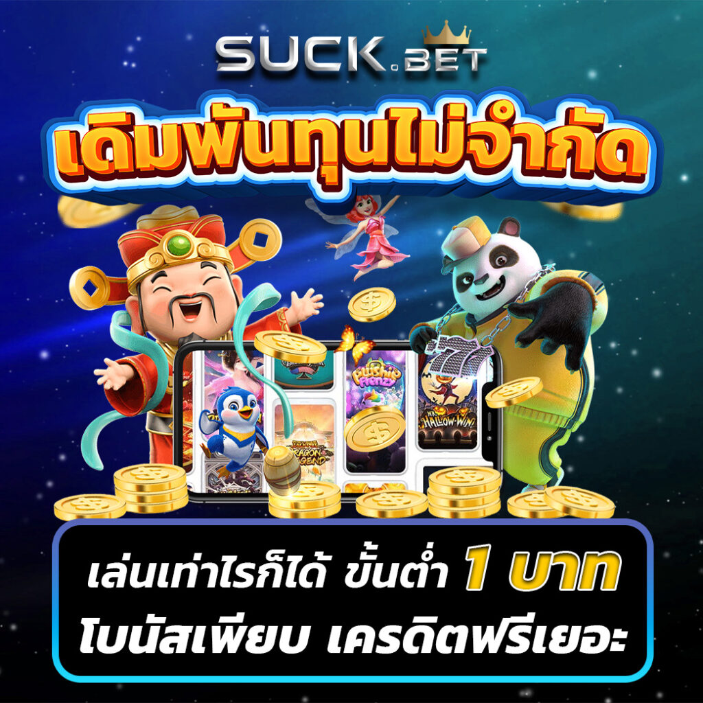 9 สล็อต ศูนย์รวมเกมสล็อตคุณภาพ รับโบนัสใหม่ล่าสุดทุกวัน
