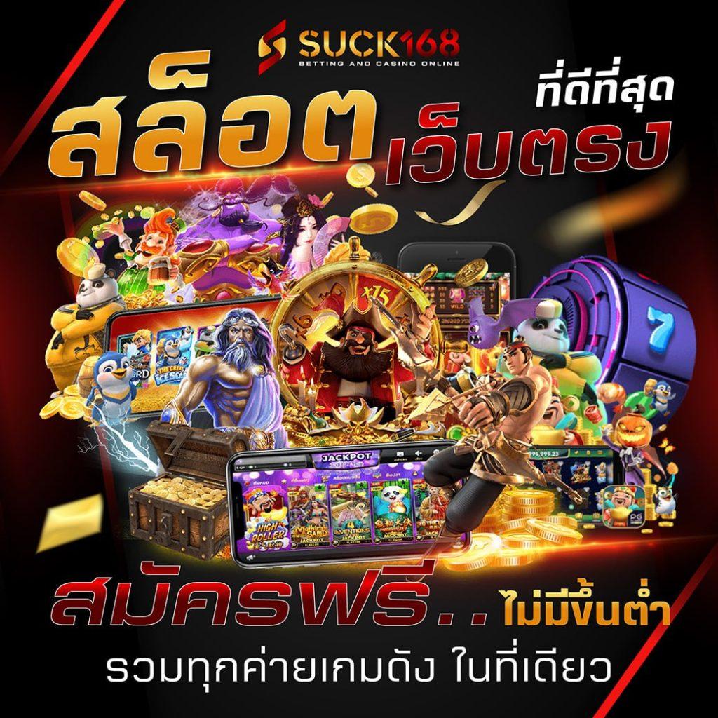 9สล็อต คาสิโนออนไลน์สุดฮิต พร้อมโปรโมชั่นสุดปัง ปี 2024