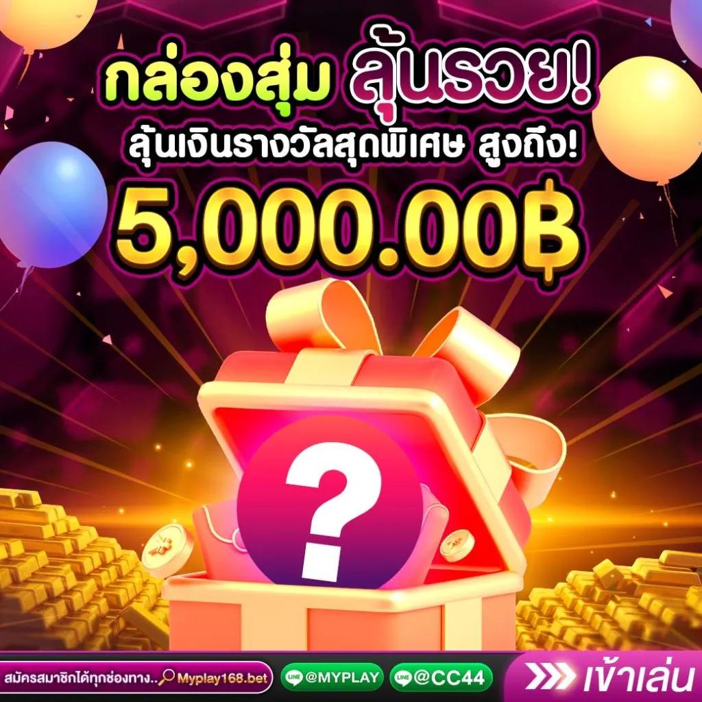 Allone66 คาสิโนยอดนิยม เล่นง่าย แจกเครดิตฟรีทุกวัน
