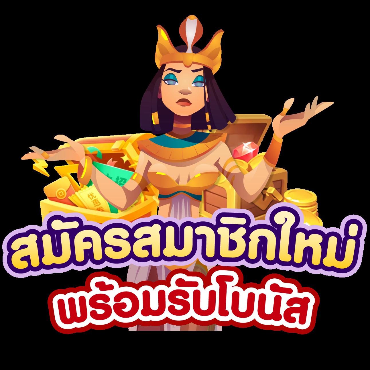Allure 77 คาสิโนชั้นนำ พร้อมโปรโมชั่นสุดคุ้มและโบนัสมากมาย