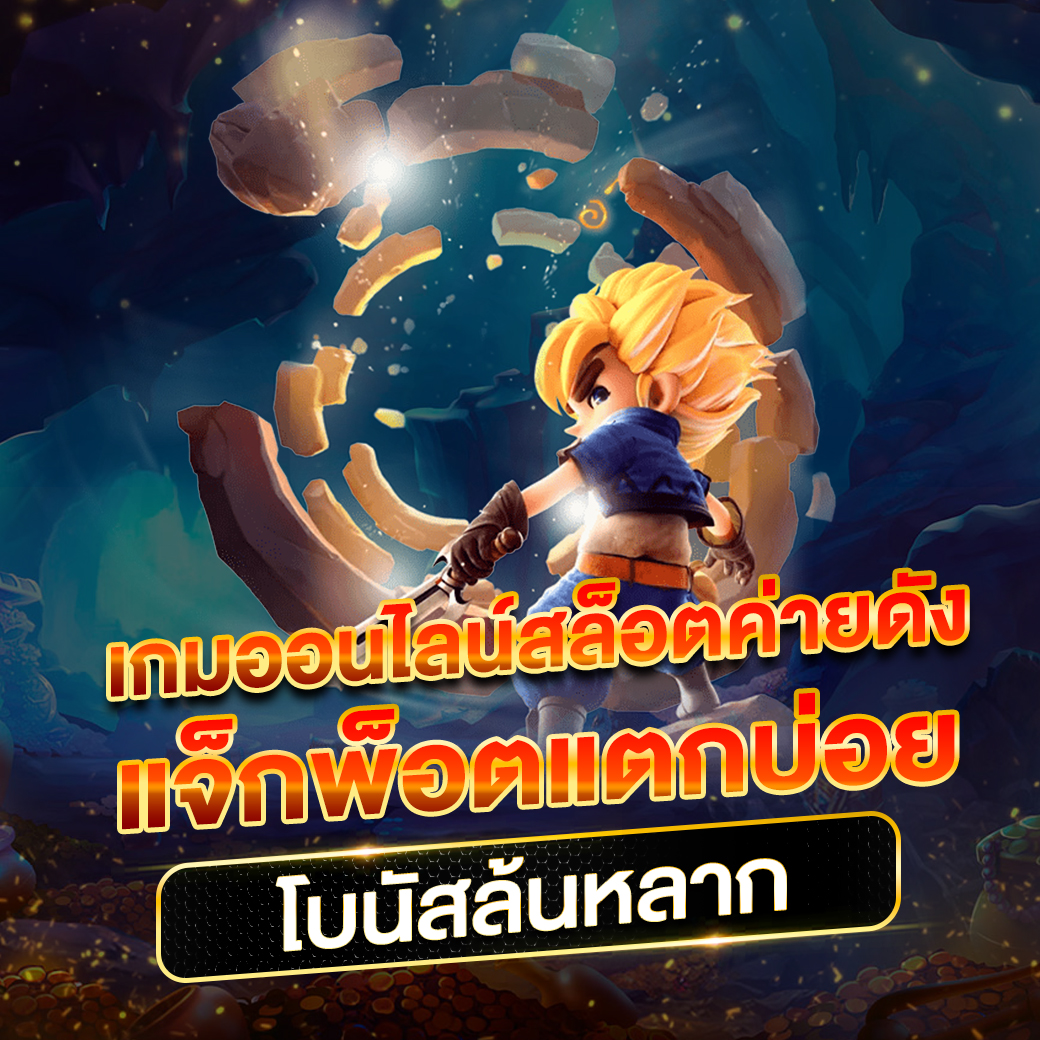 Allure 789 คาสิโนสุดฮิต รวมเกมสล็อตและโปรสุดคุ้มประจำปี