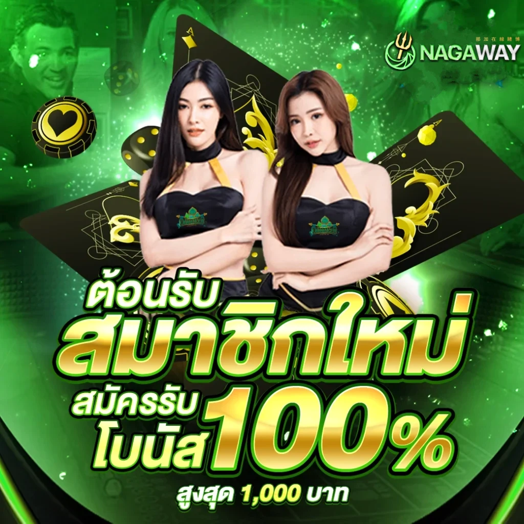 Autoplayสล็อต คาสิโนอันดับหนึ่งแห่งประเทศไทย พร้อมโปรโมชั่นสุดคุ้ม