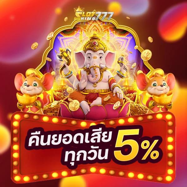 BETFLIK เครดิตฟรี 100 ล่าสุด สมัครง่าย รับทันทีไม่อั้น