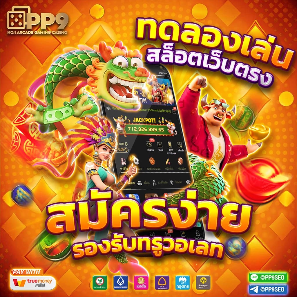BRB88BET คาสิโนออนไลน์ครบวงจร มาพร้อมโปรโมชั่นสุดฮิตแห่งปี