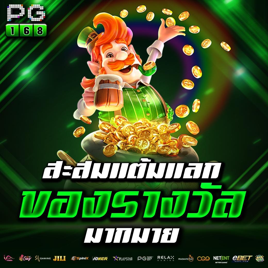 Betaxสล็อต คาสิโนออนไลน์แนวใหม่ สมัครง่าย รับโบนัสทันที