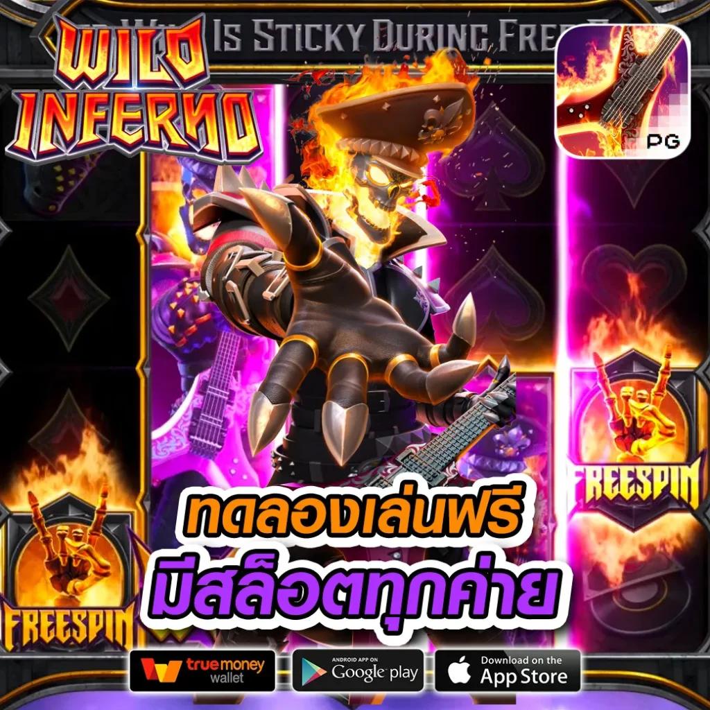 Betflik 666 รวมเกมสล็อตและเกมเดิมพัน โบนัสแตกง่ายที่สุด