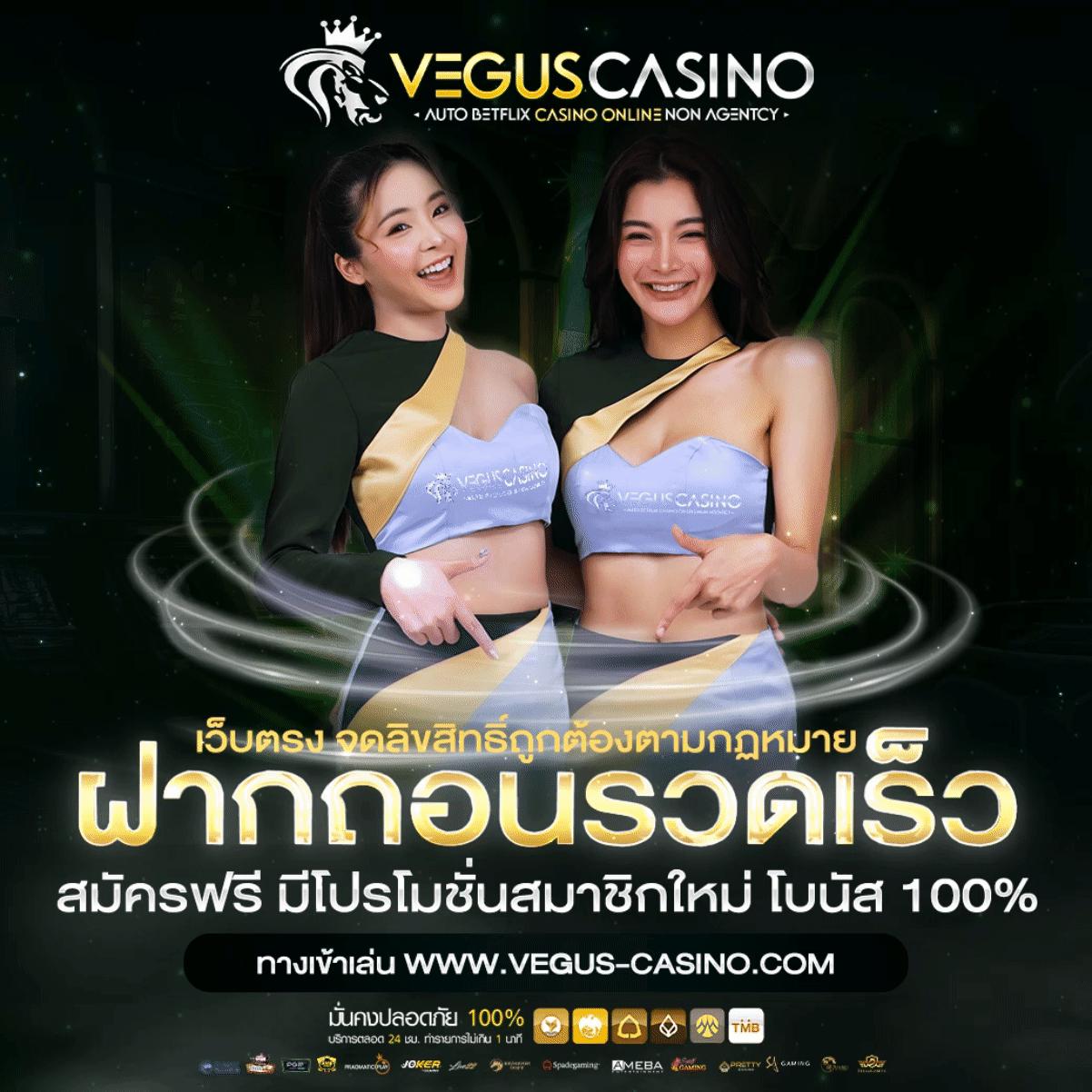 Betflik Line เว็บตรงสล็อต คาสิโนสด ฝากถอนง่าย บริการไว