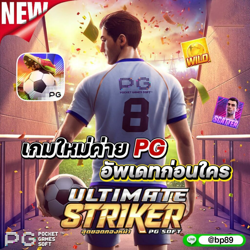 Betflix711 รวมเกมออนไลน์สุดฮิต พร้อมโปรโมชั่นแรงสุดแห่งปี