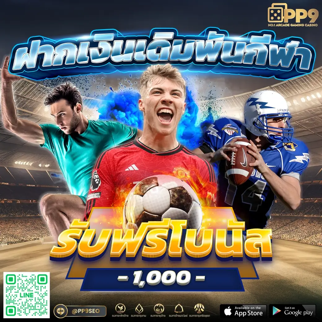 BetflixPG88 เว็บตรงออนไลน์ พร้อมโปรโมชั่นสุดฮิตในไทย