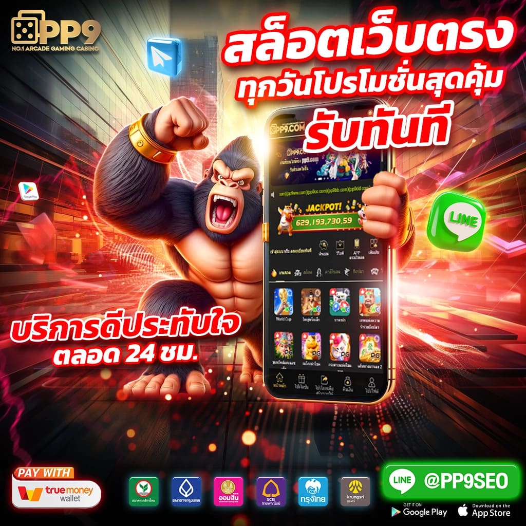Betflix All Star ศูนย์รวมเกมคาสิโนออนไลน์ ยอดนิยมอันดับหนึ่ง
