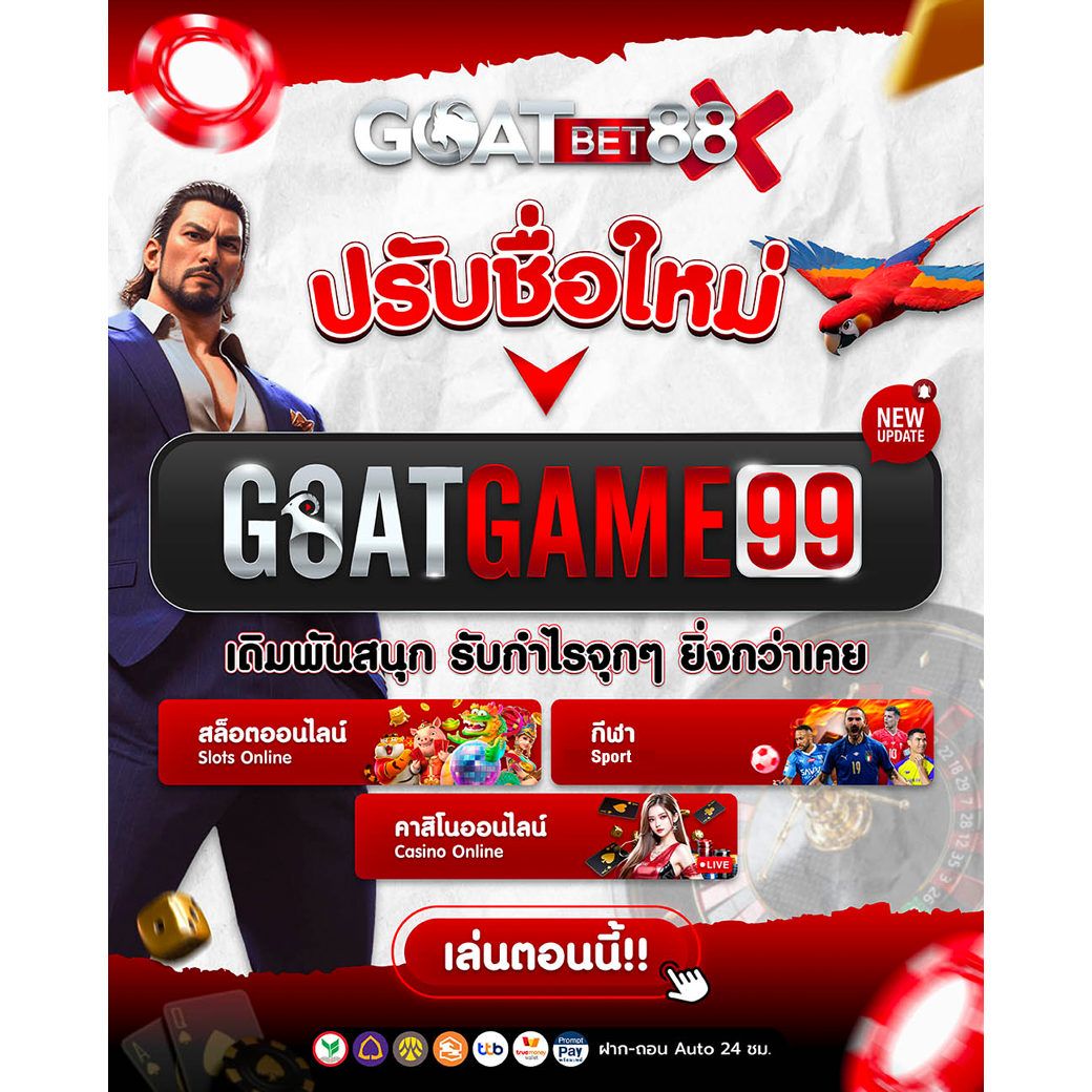 Betflix All แหล่งรวมความบันเทิงคาสิโนออนไลน์ยอดนิยมในไทย