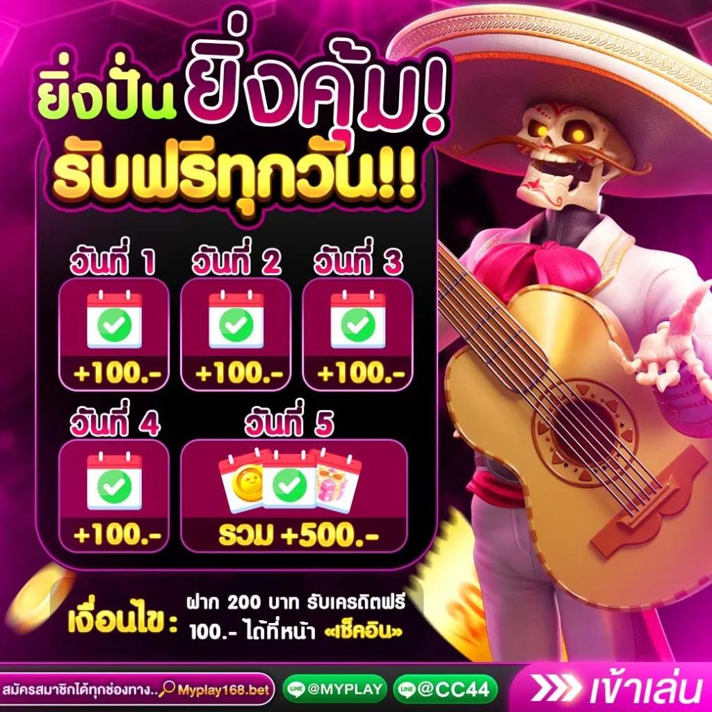 Betflix PG คาสิโนออนไลน์ชั้นนำ กับเกมสุดฮิตแห่งปีในประเทศไทย