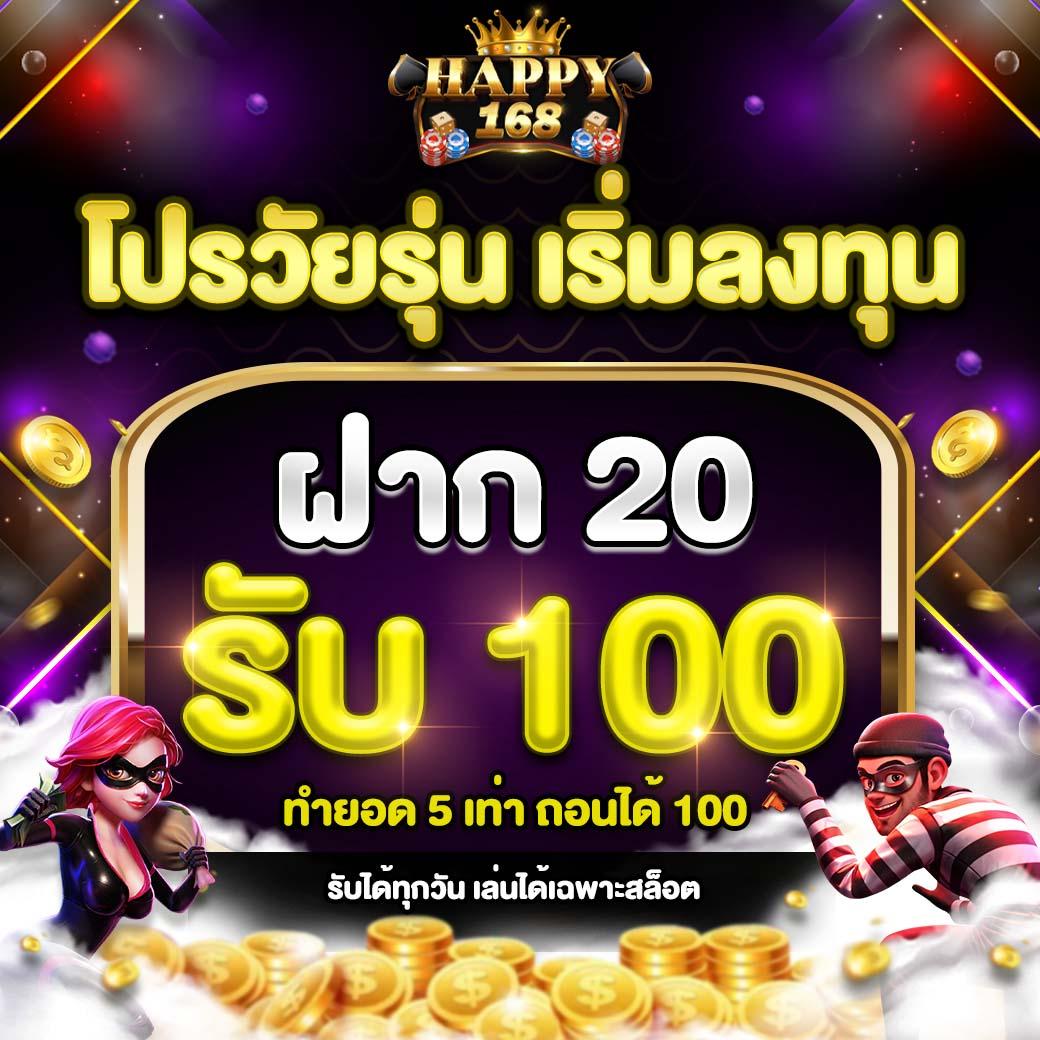 Betflix Racha คาสิโนออนไลน์ อันดับ 1 พร้อมโปรโมชั่นพิเศษ 2024