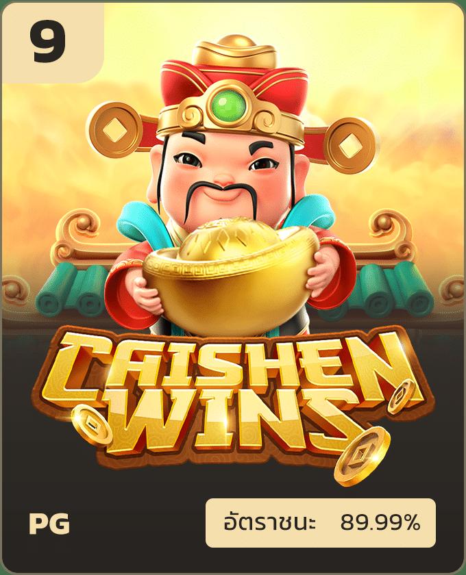 Big Win MGM99WIN คาสิโนยอดนิยม เว็บตรง ฝากถอนไว 24 ชั่วโมง