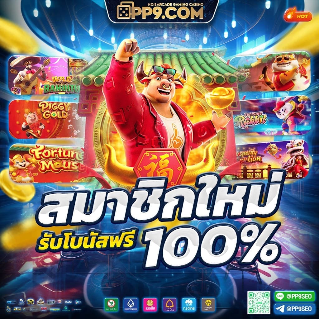 Cat888 สล็อตเว็บตรง รวมเกมสล็อตใหม่ล่าสุด 2023 เล่นฟรี