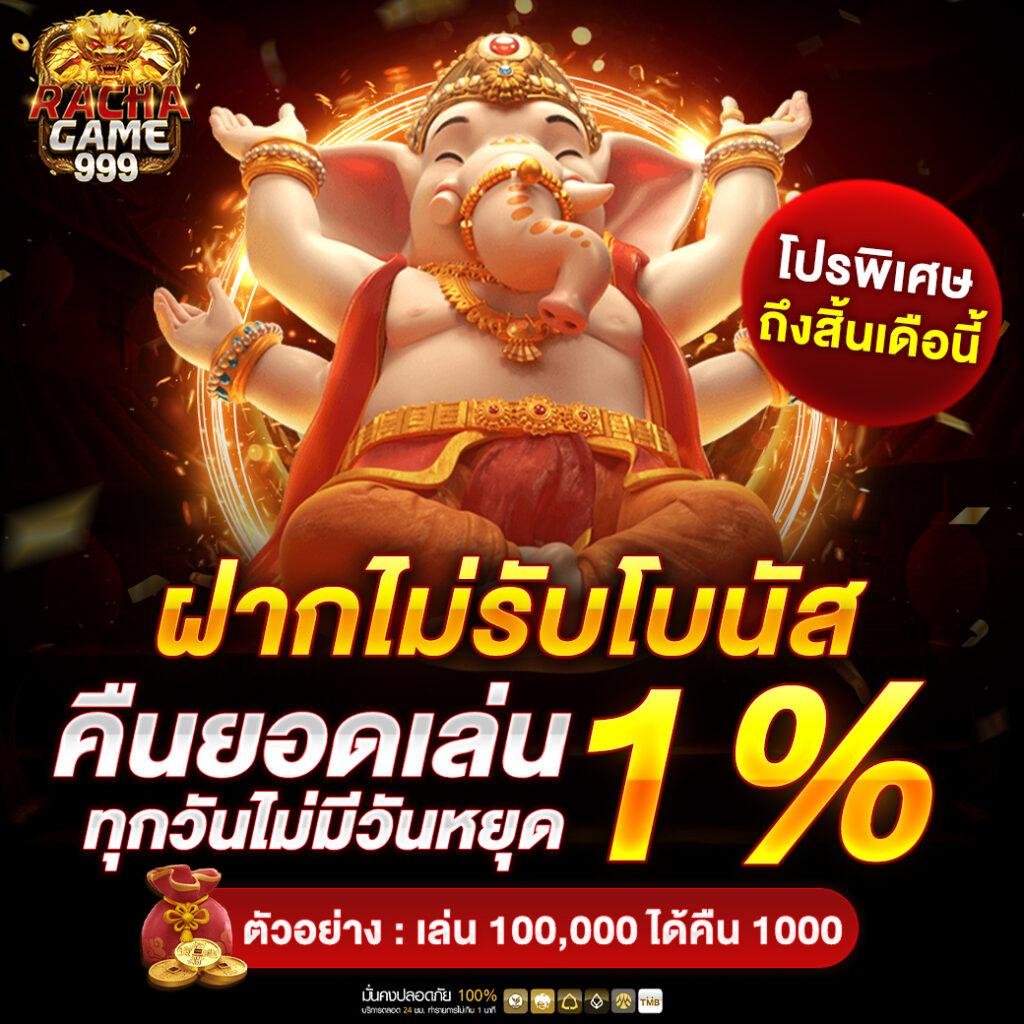 Code Ball Blade คาสิโนสด เดิมพันง่าย ได้เงินจริง สมัครเลยวันนี้