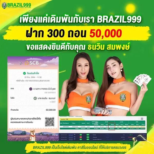 Coin Master ฟรีสปิน โปรโมชั่นสุดคุ้ม พร้อมโบนัสสุดพิเศษ