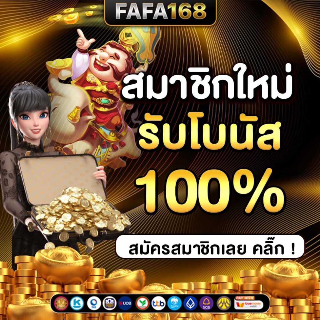 EDM888 VIP คาสิโนออนไลน์อันดับ1 รวมเทคนิคเด็ดเพื่อเล่นง่ายและได้กำไร