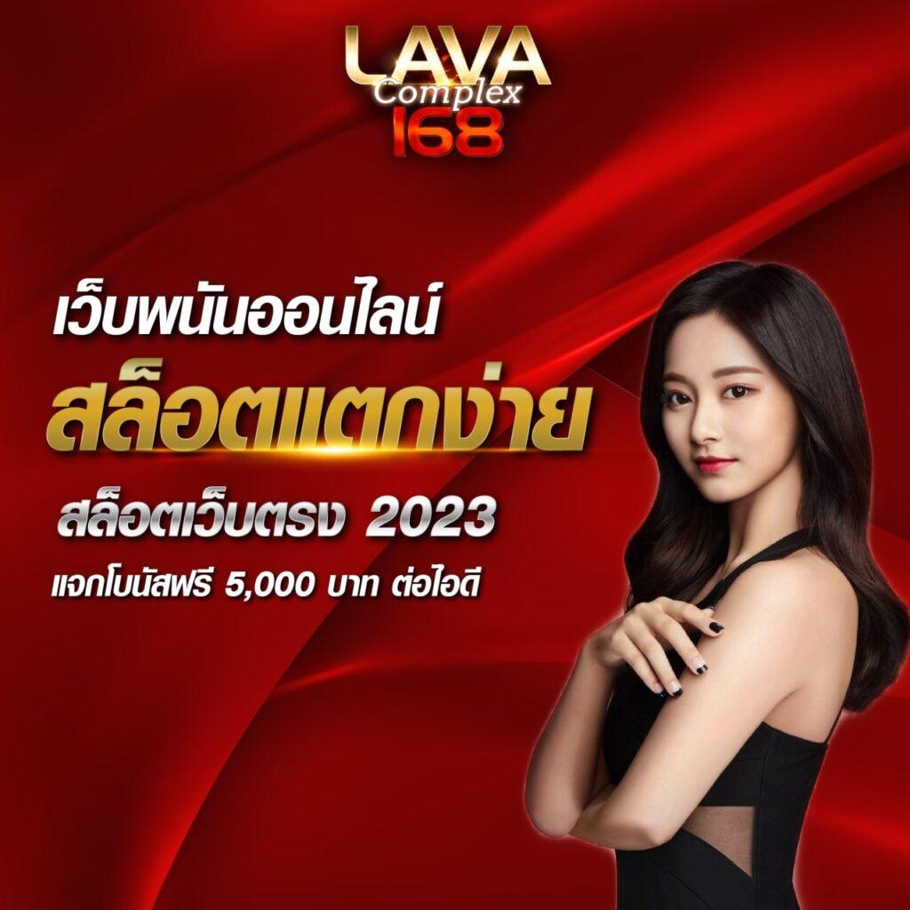 Free Thscore เกมเดิมพันใหม่ล่าสุด สร้างรายได้ง่ายในไทย