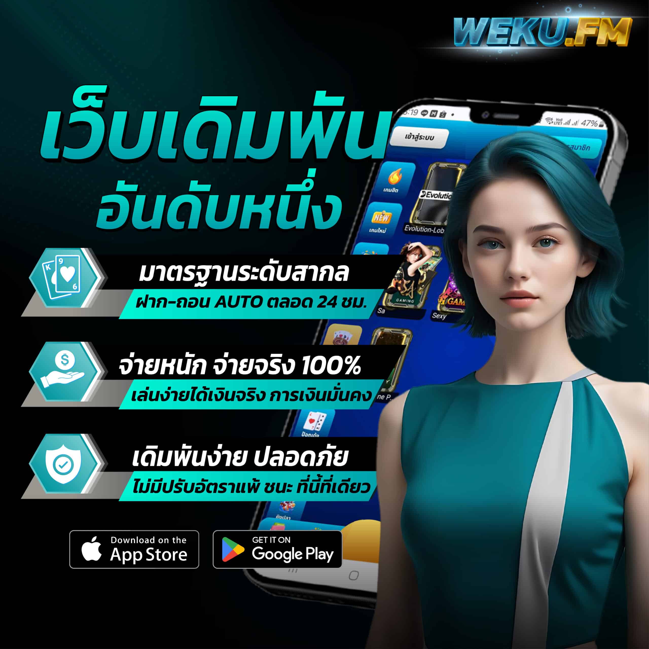 Full Slot เว็บคาสิโนครบวงจร ระบบฝากถอนออโต้ รวยเร็วทันใจ