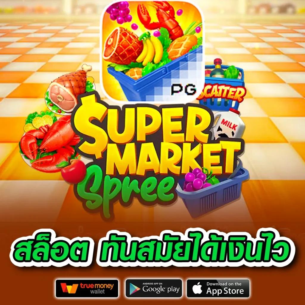 GODHMAN คาสิโนออนไลน์ เว็บตรง จ่ายจริง พร้อมโปรโมชั่นเด็ด