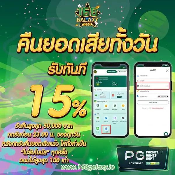 GS Form คาสิโนออนไลน์ครบครัน ระบบทันสมัยมั่นใจในความปลอดภัย