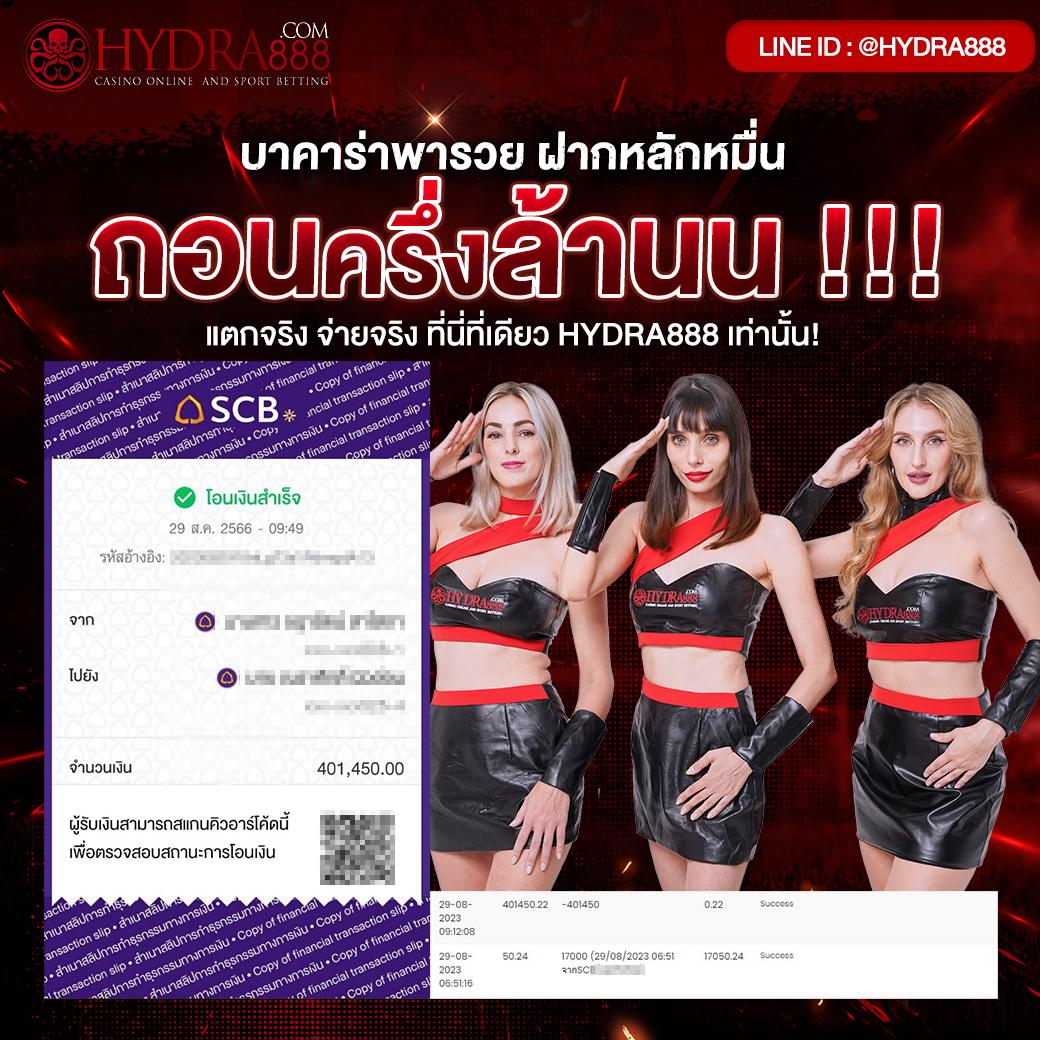 Galaxy Auto Slot คาสิโนออนไลน์พร้อมเทคนิค ฝากถอน ออโต้ล่าสุด