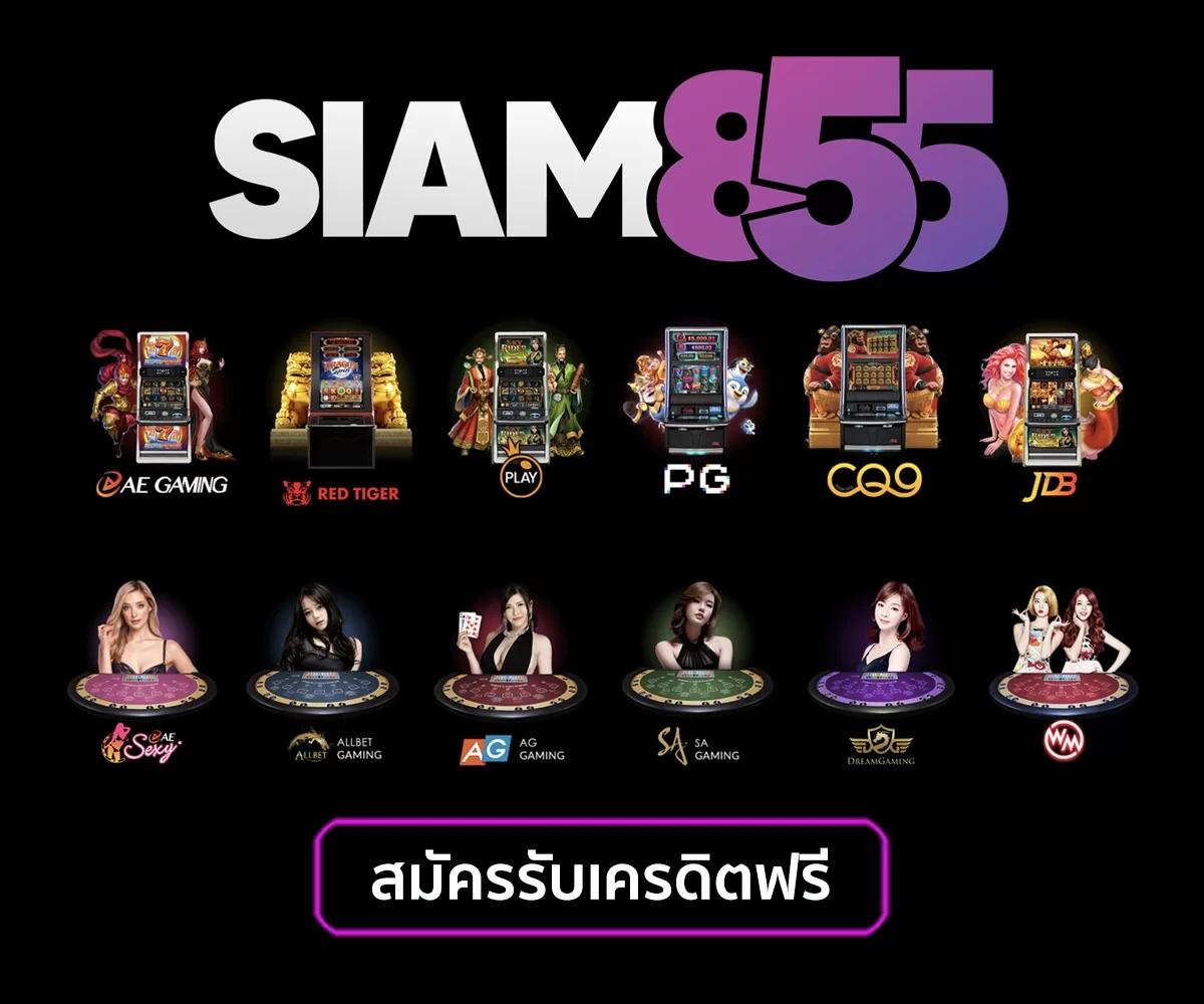 Galaxy Slot 888 เว็บสล็อตทันสมัย คาสิโนออนไลน์ยอดนิยมในประเทศไทย