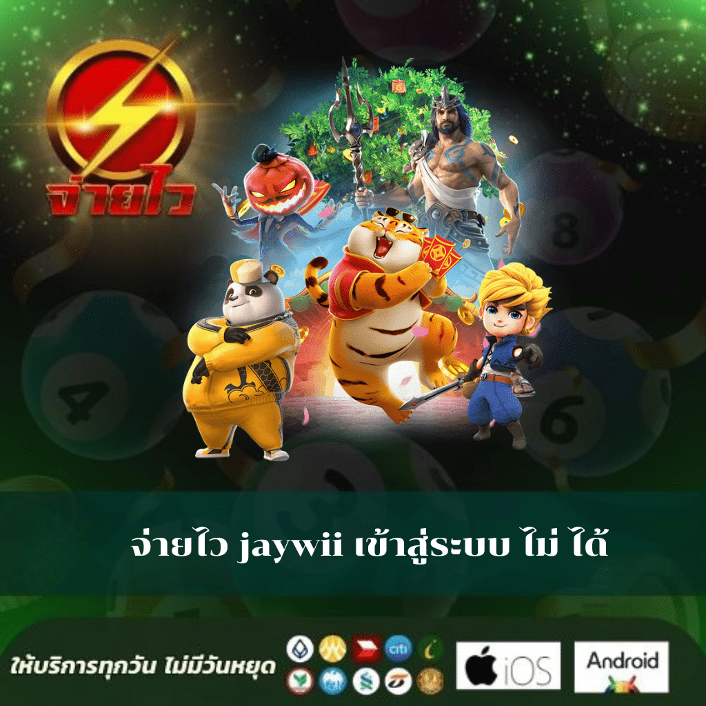 Godengo คาสิโนอันดับหนึ่ง คาสิโนออนไลน์ครบวงจร สมัครง่าย แจกโบนัสสุดคุ้ม