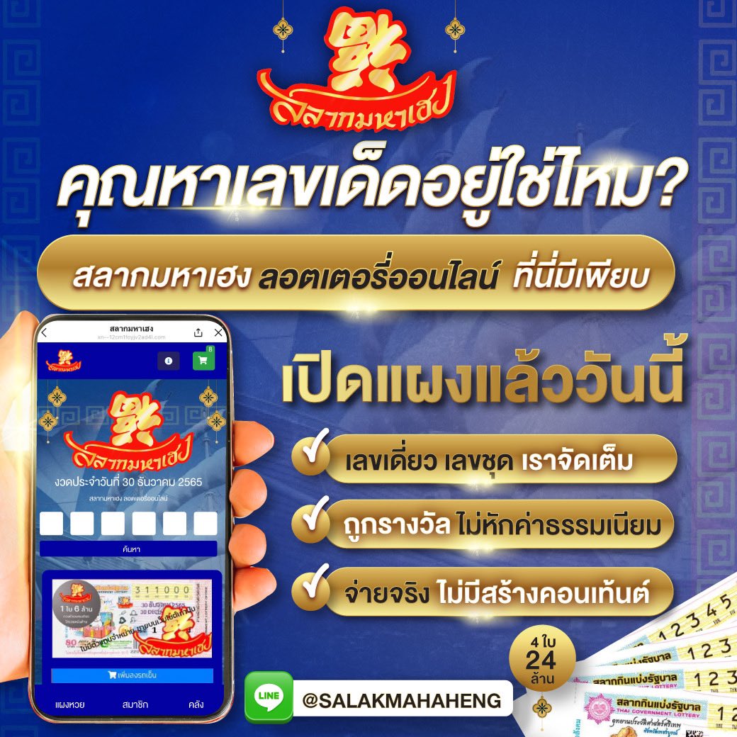 Goodbet711 สล็อตเว็บตรง ค่ายน้องใหม่ ทดลองฟรี พร้อมโปรโมชั่นสุดคุ้ม