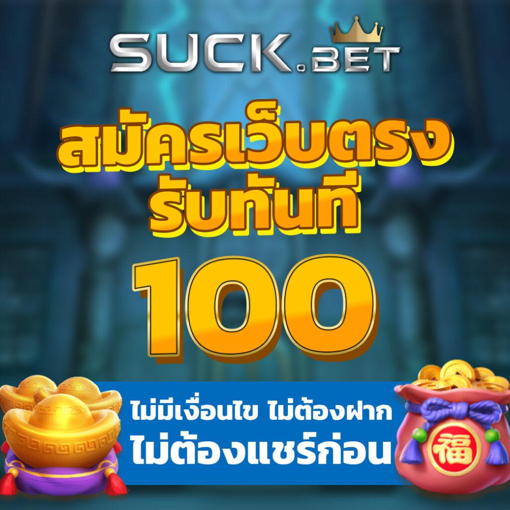 Jili Slot เว็บ ตรง แหล่งเดิมพันสุดฮิต เล่นง่าย จ่ายจริง